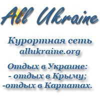 allukraine-org